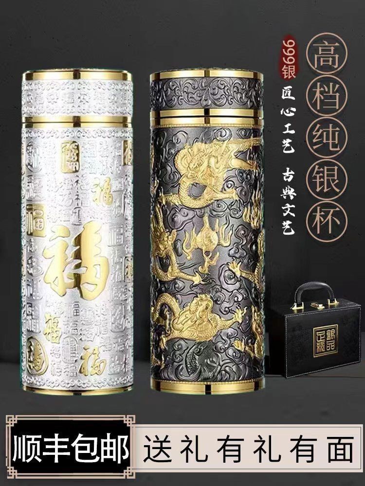 九龍銀杯：九龍銀杯是一種融合傳統(tǒng)文化與傳統(tǒng)文化與現(xiàn)代工藝的高端銀制器皿
