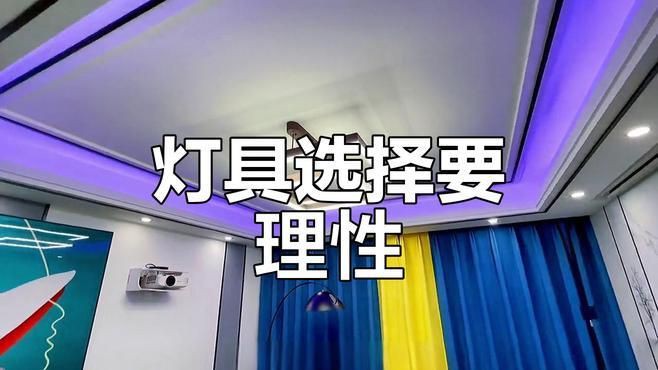 客廳最建議買的三種燈：2025年客廳燈具選購核心趨勢顯示三種類型因兼顧實用性與設計感