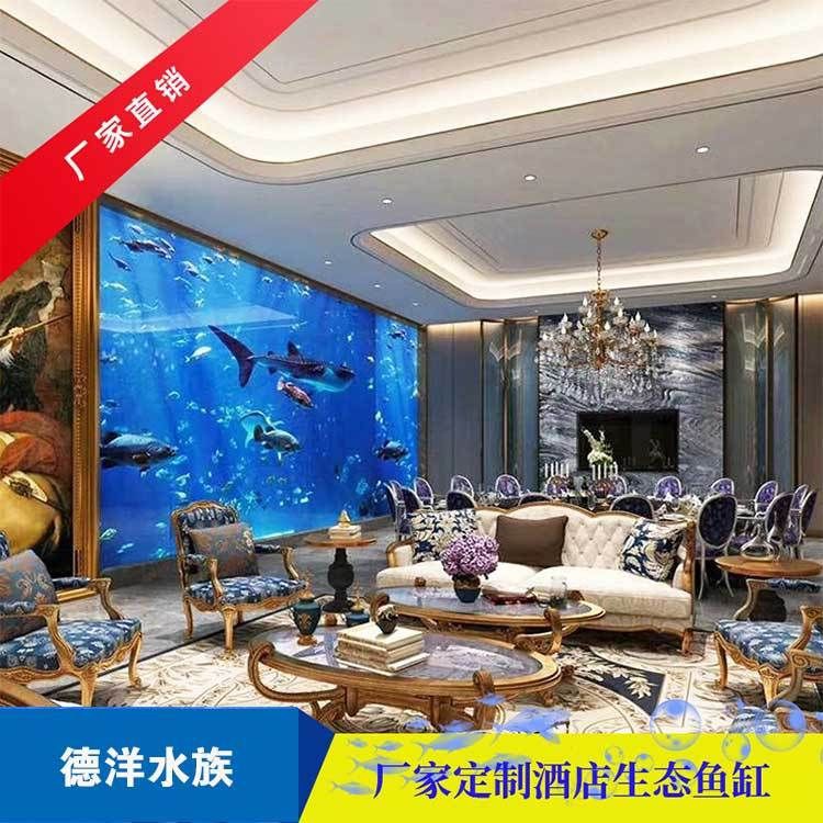 肇慶魚缸定做【肇慶定做海鮮暫養池觀光池,海鮮玻璃缸】 全國水族館企業名錄 第3張 肇慶魚缸定做【肇慶定做海鮮暫養池觀光池,海鮮玻璃缸】 肇慶魚缸定做【肇慶定做海鮮暫養池觀光池,海鮮玻璃缸】 全國水族館企業名錄 第3張