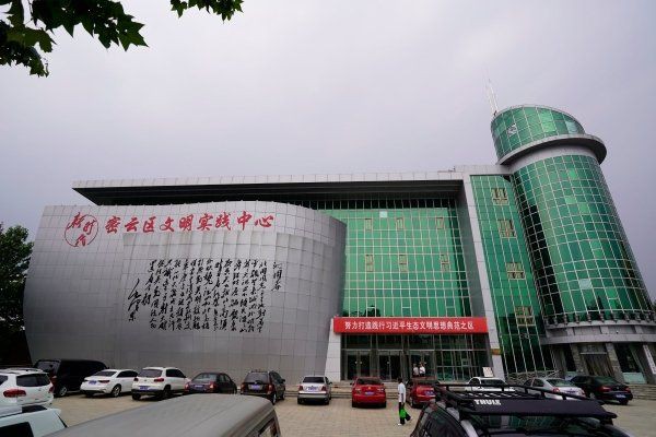 密云樂舞藝術培訓中心電話【北京市密云區樂舞藝術培訓中心企查查北京樂舞藝術培訓中心】