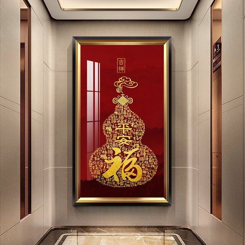 滿鉆家和富貴福圖片【家和富貴福圖片】
