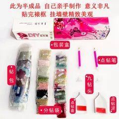滿鉆家和富貴福圖片【家和富貴福圖片】
