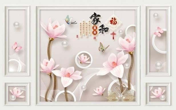 滿鉆家和富貴福圖片【家和富貴福圖片】