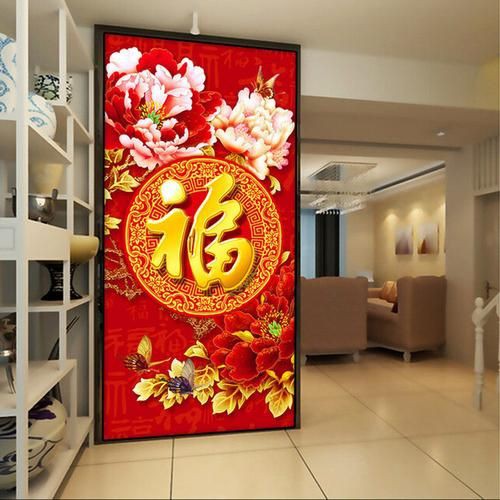 滿鉆家和富貴福圖片【家和富貴福圖片】