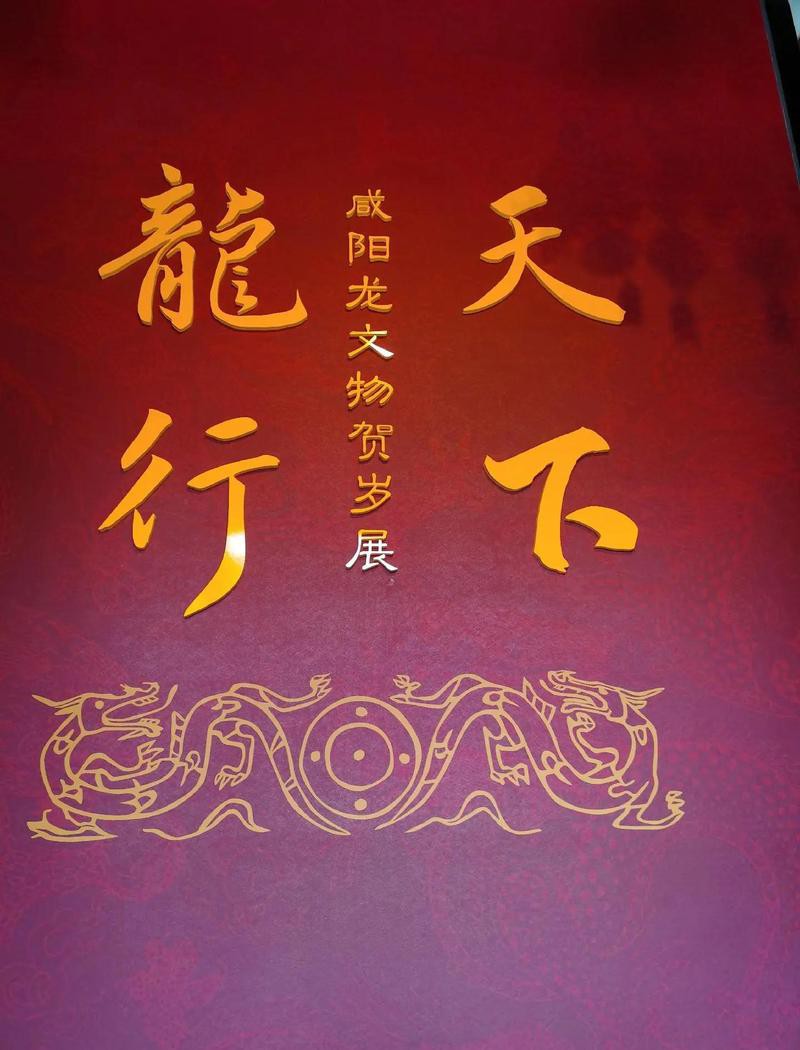 七大元素龍【七大元素龍——跨越文明的永恒圖騰】