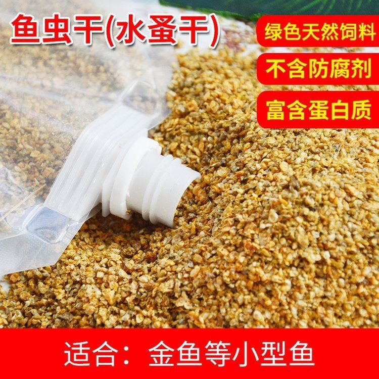 孔雀魚飼料的價格范圍是多少？【孔雀魚飼料價格范圍】