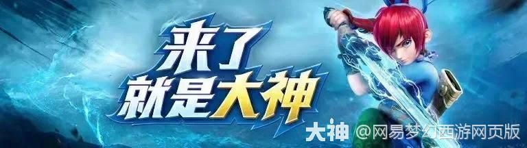 夢幻多少級可以抓雷龍【夢幻西游:大量召喚獸來襲虬龍和雷龍霸氣登場】 夢幻多少級可以抓雷龍【夢幻西游:大量召喚獸來襲虬龍和雷龍霸氣登場】 龍魚百科 第3張