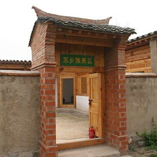 東鄉族水族店【東鄉縣藍精靈水族店注銷的原因是什么】 東鄉族水族店【東鄉縣藍精靈水族店注銷的原因是什么】 全國水族館企業名錄 第7張