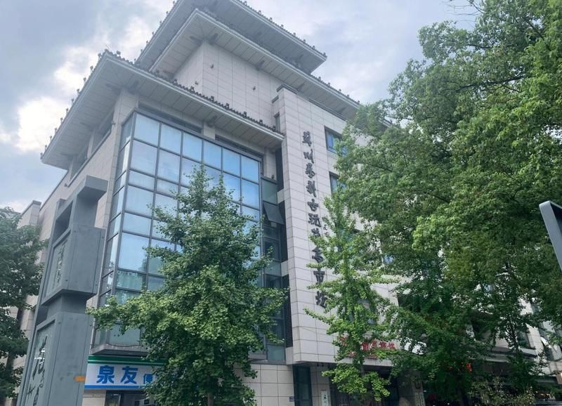 蘇州魚缸批發市場【蘇州水產品進貨市場有哪些】 蘇州魚缸批發市場【蘇州水產品進貨市場有哪些】 全國水族館企業名錄 第1張