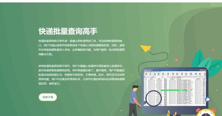 快遞包裹追蹤技巧【國際快遞包裹丟失5個查詢技巧幫你找回國際物流商】
