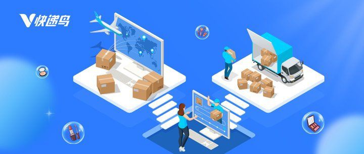 快遞包裹追蹤技巧【國際快遞包裹丟失5個查詢技巧幫你找回國際物流商】