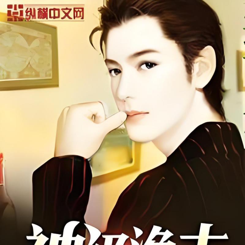 主角養魚是龍養雞的最新章節更新時間【《主角養魚是龍養雞》】 主角養魚是龍養雞的最新章節更新時間【《主角養魚是龍養雞》】 龍魚論壇