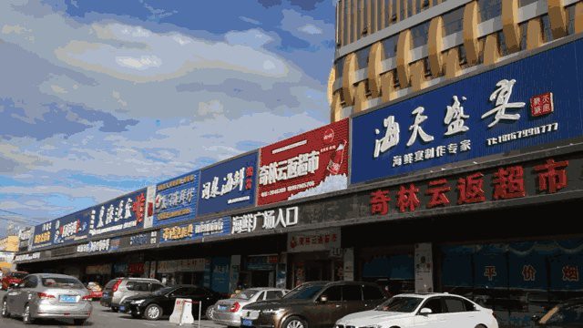 烏什龍魚店【烏什龍魚店有哪些特色魚類】