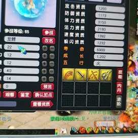 夢幻西游龍鯉是稀有嗎【《夢幻西游》龍鯉在《夢幻西游》中屬于稀有召喚獸】