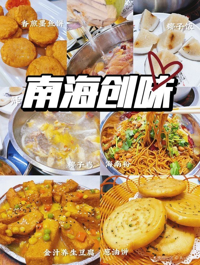 崖州龍魚店，三亞|崖州龍魚專賣店\
