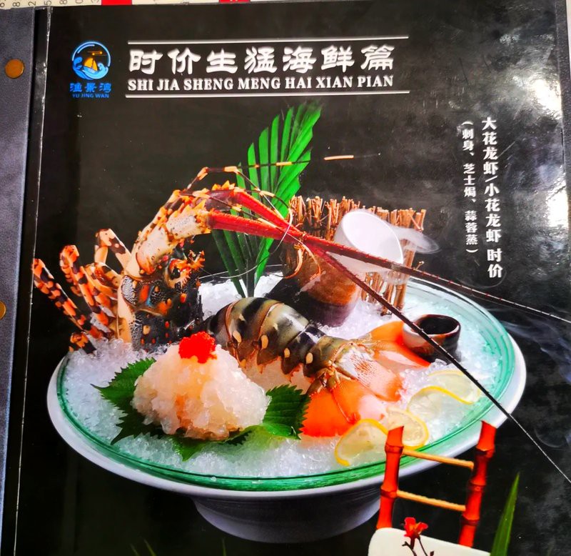 崖州龍魚店，三亞|崖州龍魚專賣店\
