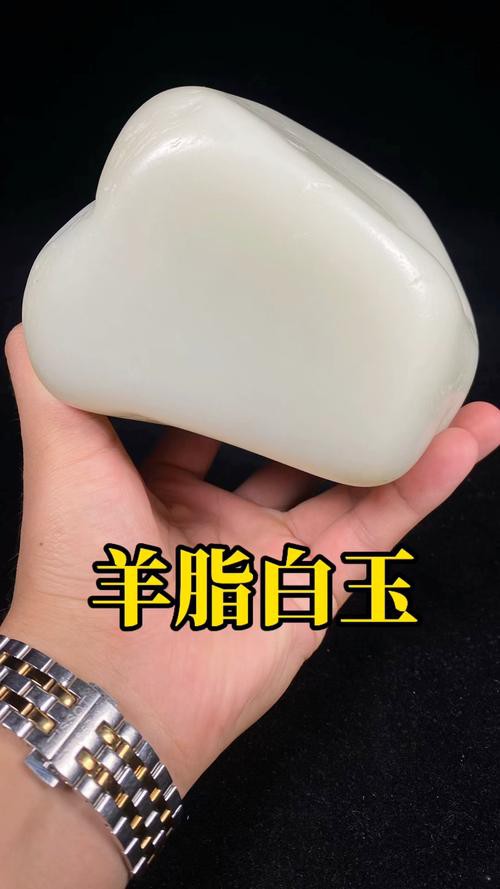 8000萬羊脂玉圖片【8000萬級羊脂玉的收藏價值與鑒別】 8000萬羊脂玉圖片【8000萬級羊脂玉的收藏價值與鑒別】 龍魚論壇 第12張