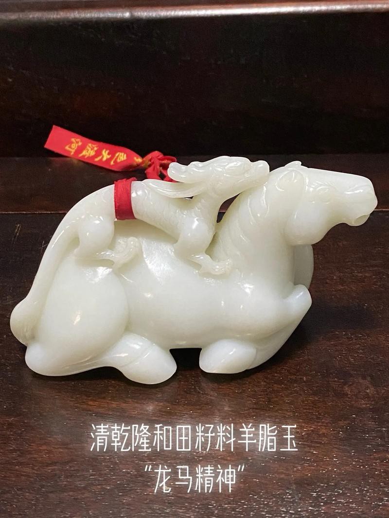 8000萬羊脂玉圖片【8000萬級羊脂玉的收藏價值與鑒別】 8000萬羊脂玉圖片【8000萬級羊脂玉的收藏價值與鑒別】 龍魚論壇 第21張