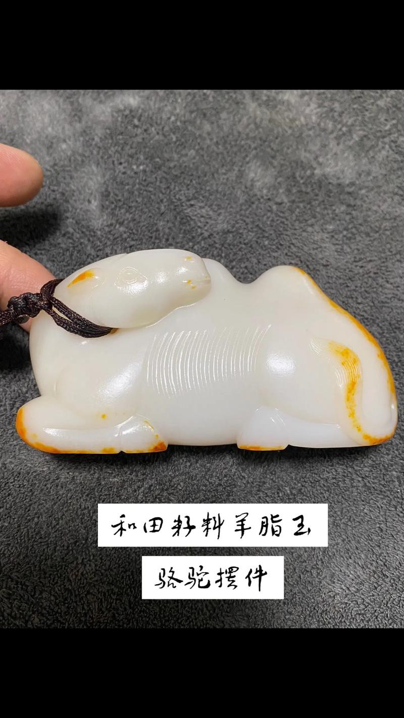 8000萬羊脂玉圖片【8000萬級羊脂玉的收藏價值與鑒別】 8000萬羊脂玉圖片【8000萬級羊脂玉的收藏價值與鑒別】 龍魚論壇 第23張