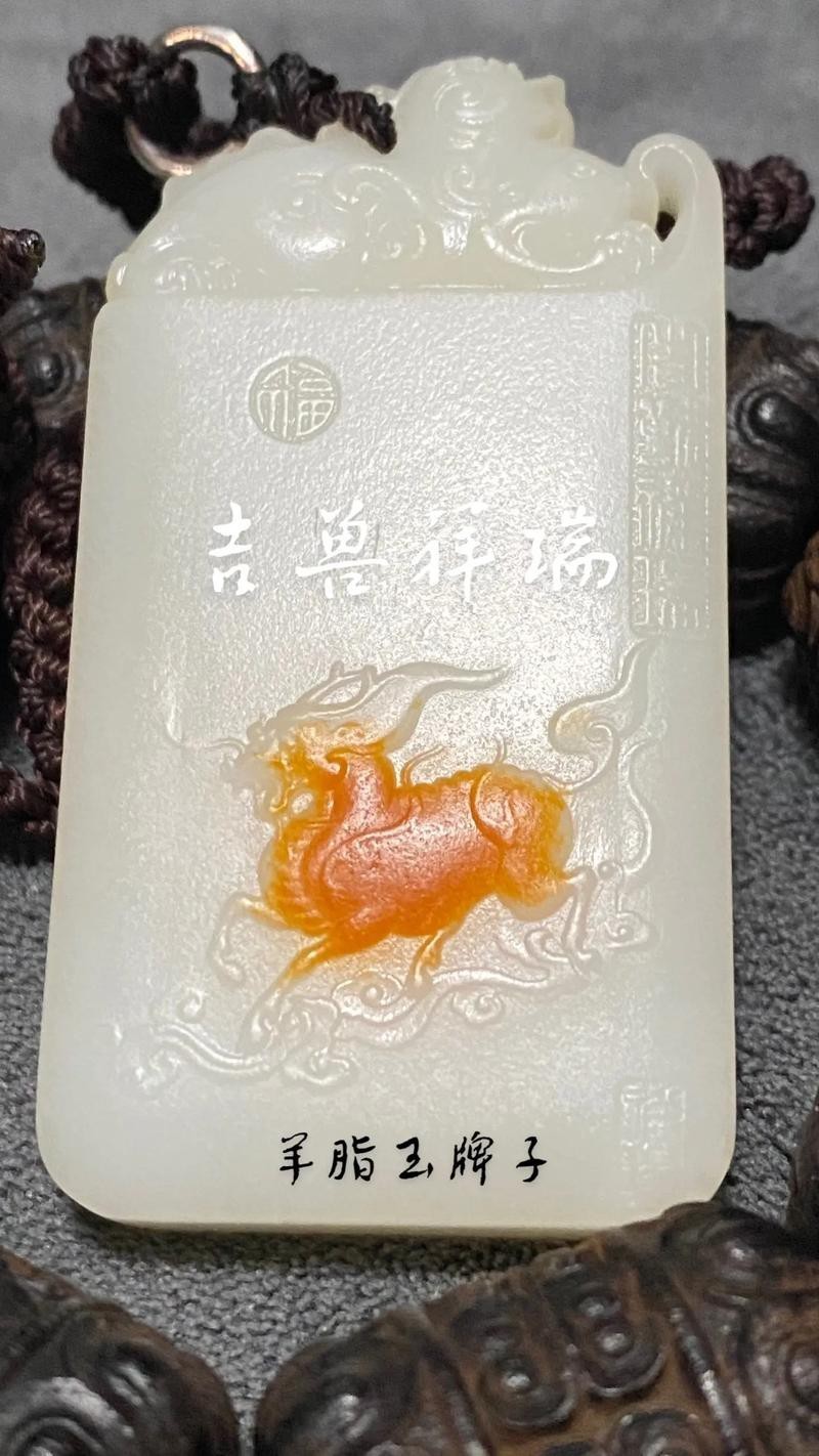 8000萬羊脂玉圖片【8000萬級羊脂玉的收藏價值與鑒別】 8000萬羊脂玉圖片【8000萬級羊脂玉的收藏價值與鑒別】 龍魚論壇 第4張