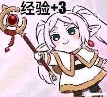 烈焰升騰【《烈焰升騰》《烈焰升騰》】