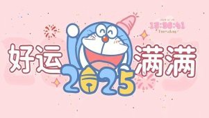 2025最火動態壁紙全屏【2025年最受歡迎的全屏動態壁紙推薦及分類整理】 2025最火動態壁紙全屏【2025年最受歡迎的全屏動態壁紙推薦及分類整理】 龍魚論壇 第7張