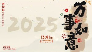 2025最火動態壁紙全屏【2025年最受歡迎的全屏動態壁紙推薦及分類整理】 2025最火動態壁紙全屏【2025年最受歡迎的全屏動態壁紙推薦及分類整理】 龍魚論壇 第4張