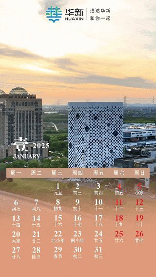2025最火動態壁紙全屏【2025年最受歡迎的全屏動態壁紙推薦及分類整理】 2025最火動態壁紙全屏【2025年最受歡迎的全屏動態壁紙推薦及分類整理】 龍魚論壇 第5張