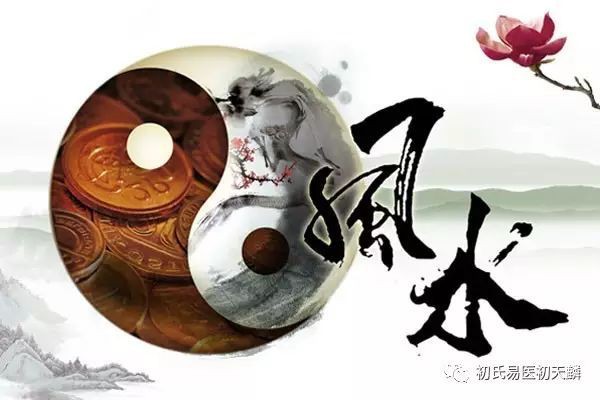 一條龍脈風水布局圖【《一條龍脈風水布局圖》】