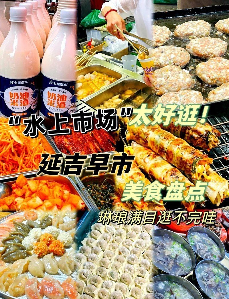 延邊朝鮮族自治州水族店【延邊朝鮮族自治州水族店延吉水上市場簡介概況】 延邊朝鮮族自治州水族店【延邊朝鮮族自治州水族店延吉水上市場簡介概況】 全國水族館企業名錄 第6張