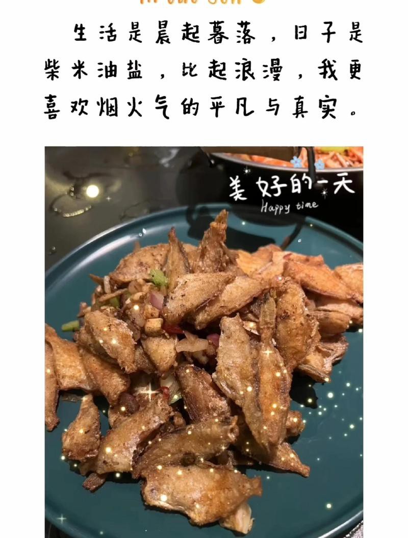 上饒市說的“皮魚”是什么魚【上饒皮魚的觀賞價(jià)值相提并論：上饒皮魚的味覺符號(hào)】