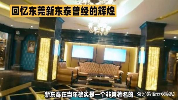 東莞新東泰五虎照片【東莞“新東泰”\