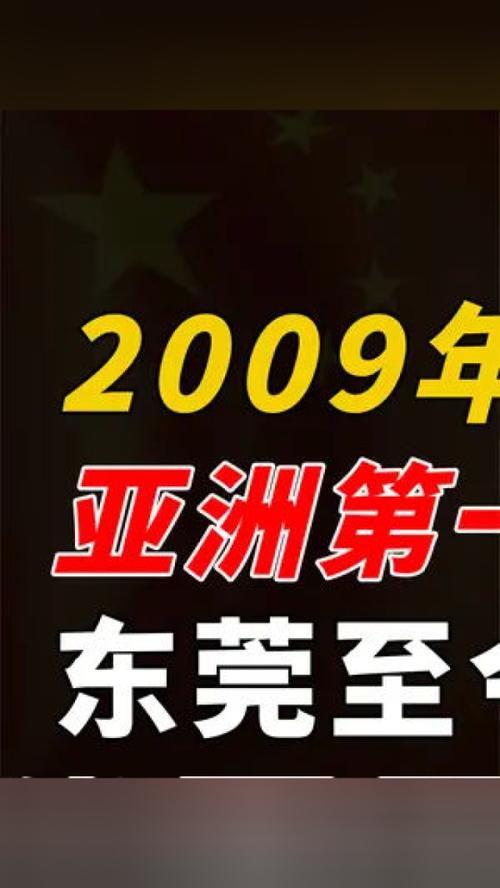東莞新東泰五虎照片【東莞“新東泰”\