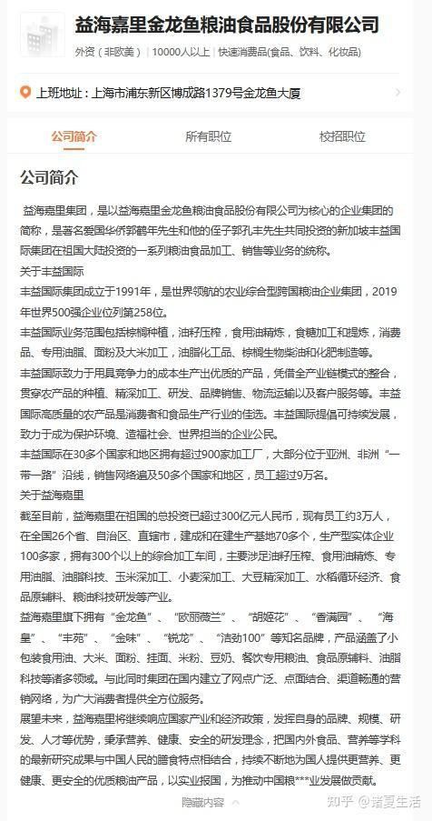 普寧一品紅龍龍魚是品牌嗎【普寧一品紅龍龍魚】