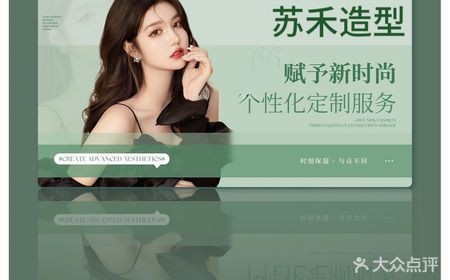 染大背頭需要多少費用？【染大背頭發型一般需要多少錢王霞染頭發多少錢一次】