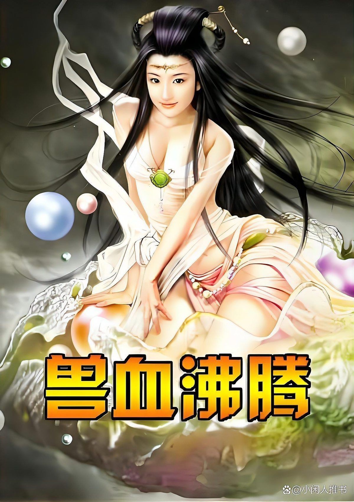 推薦更多類似的小說【10本經典玄幻小說:斗破同人、史詩奇幻、醫生年代文】