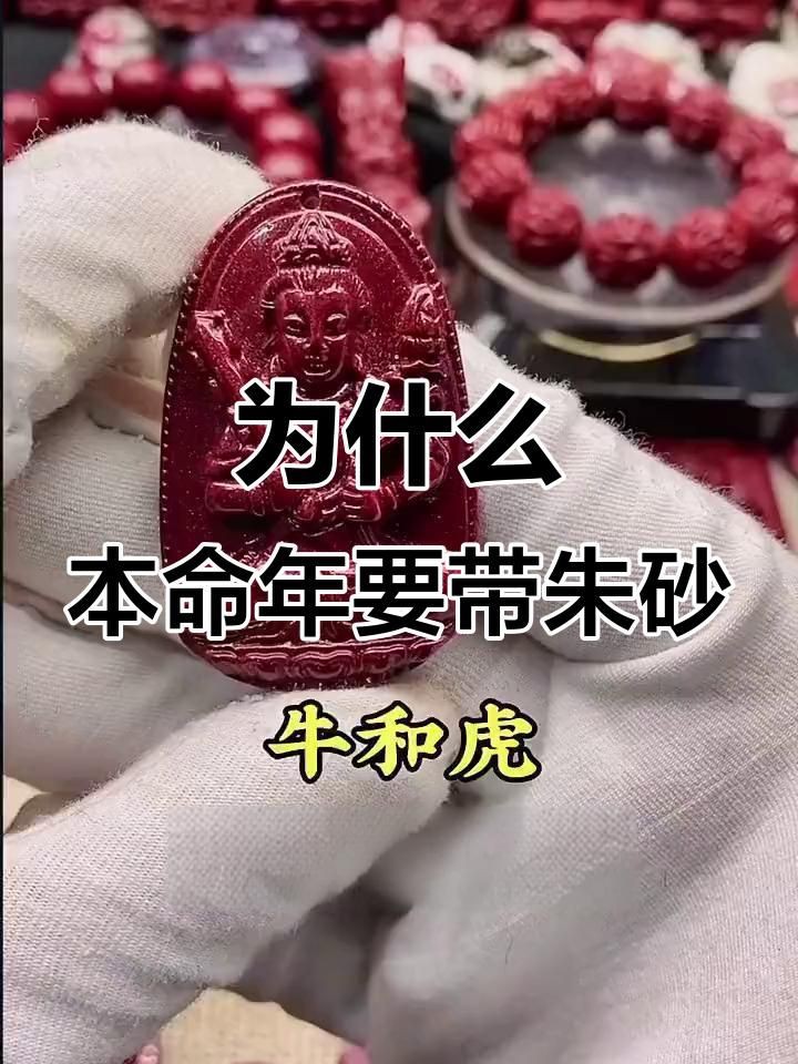 屬龍人佩戴什么吉祥物好【《屬龍人佩戴什么吉祥物好》對于屬龍之人而言】