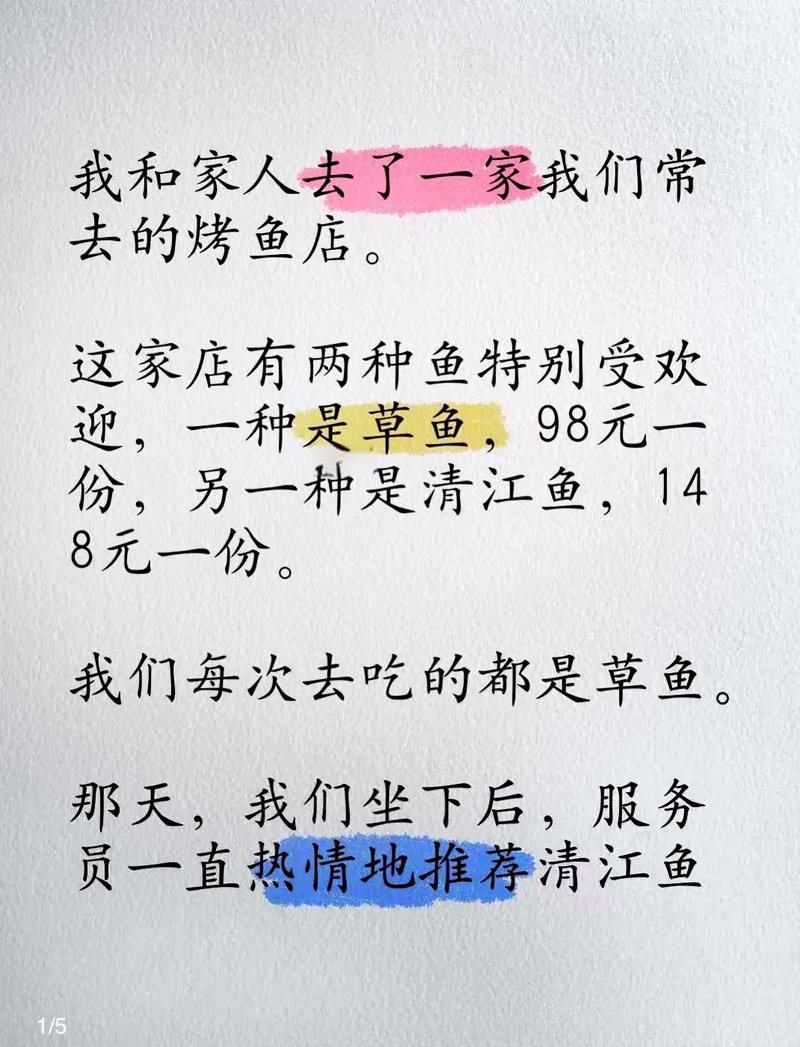 余慶龍魚店【余慶縣龍溪鎮(zhèn)渝龍魚府餐飲店8月13日開業(yè)以來持續(xù)運營】