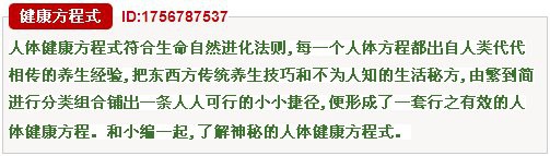 東革阿里一旦吃了就不能停嗎【東革阿里的吃法和作用】