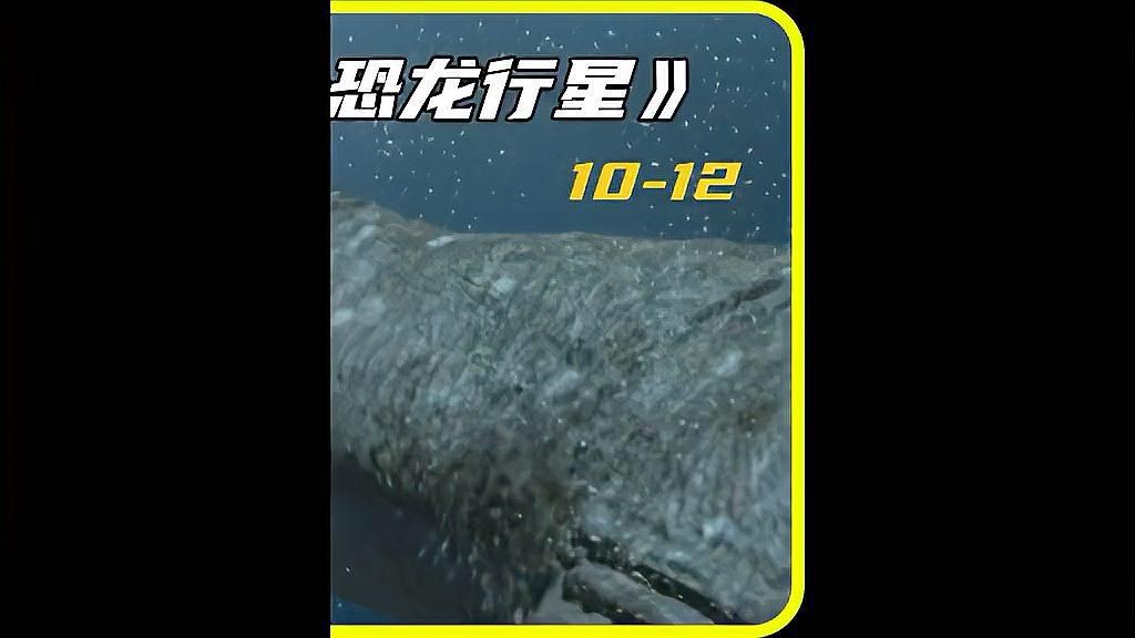 恐龍鱷魚【“恐龍鱷魚”并非傳統意義上的爬行動物組合】