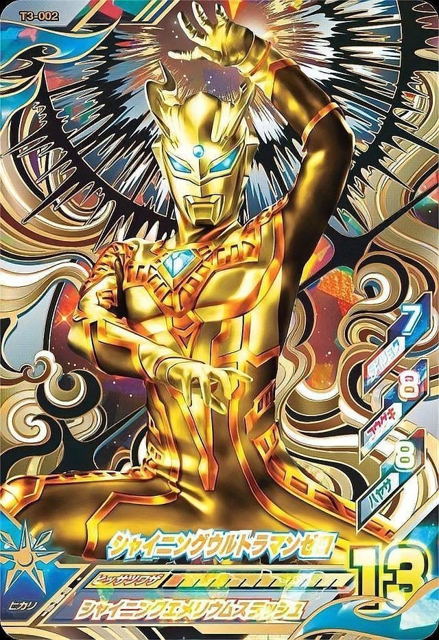 無限賽羅厲害還是終極賽羅厲害【奧特曼最強形態官方終于給出答案超限賽羅竟然墊底】 龍魚百科 第1張 無限賽羅厲害還是終極賽羅厲害【奧特曼最強形態官方終于給出答案超限賽羅竟然墊底】 無限賽羅厲害還是終極賽羅厲害【奧特曼最強形態官方終于給出答案超限賽羅竟然墊底】 龍魚百科 第1張