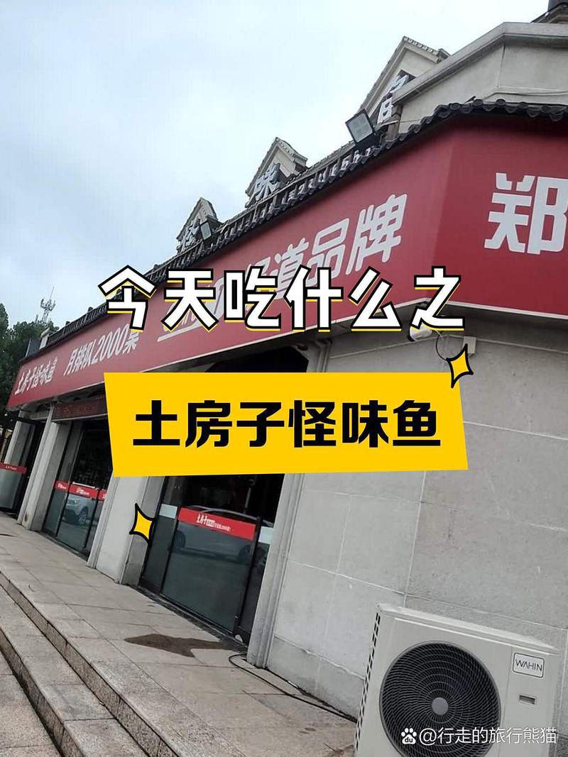 蘭考龍魚店【蘭考哪家餐飲店有龍魚】