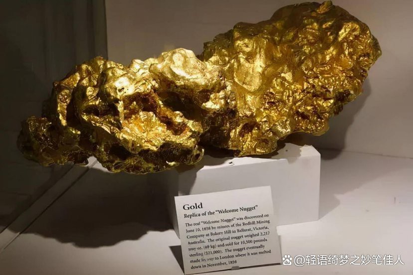 狗頭金和黃金的區(qū)別【狗頭金與普通黃金有什么區(qū)別？】