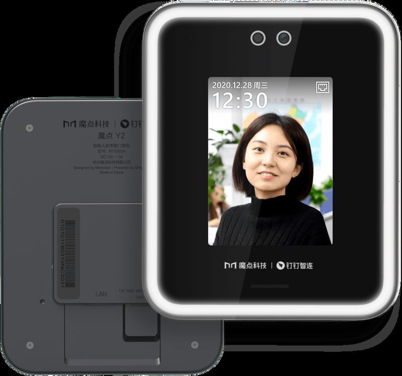 魔點門禁官網【魔點多款智能人臉考勤門禁機page.dingtalk】