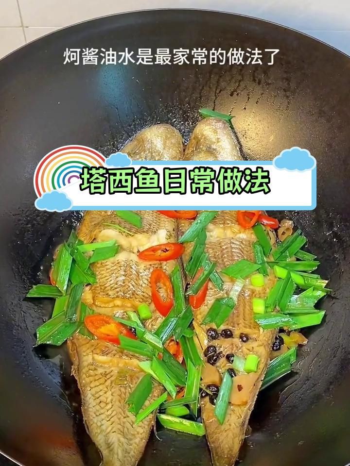閩南皇帝魚【清蒸皇帝魚怎么做_清蒸皇帝魚的做法_長樂人經常吃的這種魚】
