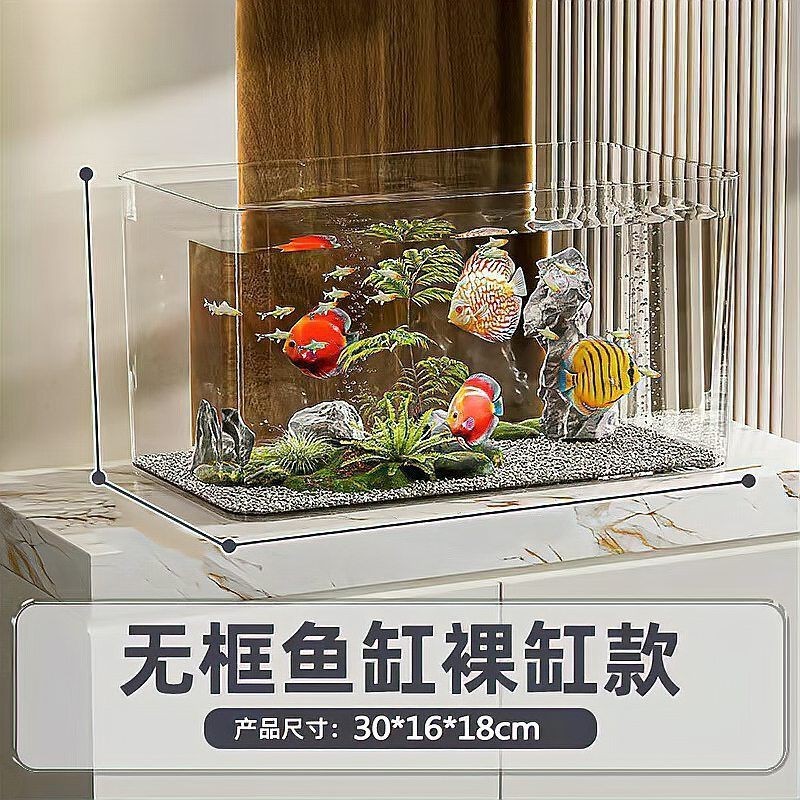有哪些品牌魚缸值得推薦？【魚缸品牌十大排名】 有哪些品牌魚缸值得推薦？【魚缸品牌十大排名】 龍魚百科 第6張