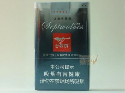 七匹狼香煙全部照片【七匹狼香煙全系列圖鑒與品鑒與品鑒與品鑒與品鑒報告】 七匹狼香煙全部照片【七匹狼香煙全系列圖鑒與品鑒與品鑒與品鑒與品鑒報告】 龍魚論壇 第2張