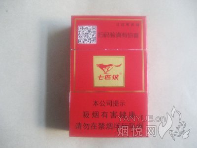 七匹狼香煙全部照片【七匹狼香煙全系列圖鑒與品鑒與品鑒與品鑒與品鑒報告】 七匹狼香煙全部照片【七匹狼香煙全系列圖鑒與品鑒與品鑒與品鑒與品鑒報告】 龍魚論壇 第3張