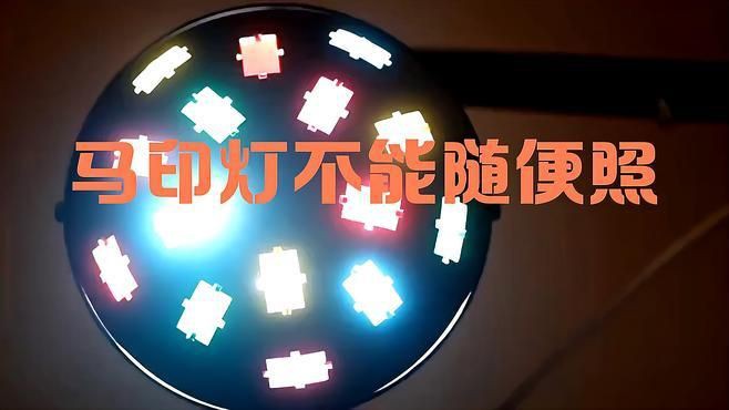 馬印牌水族燈的用法與使用指南【馬印牌水族燈使用指南】