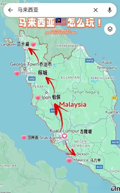 馬來西亞地圖中文全圖【《馬來西亞地圖中文全圖》】